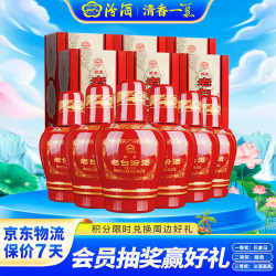 汾酒 老白汾醇柔 清香型白酒 42度 475ml*6瓶