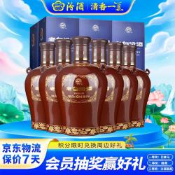 汾酒 老白汾酒封坛15 53度清香型白酒 475ml*6瓶