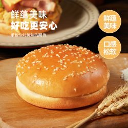 MANKATTAN 汉堡包面包胚 圆形 324g *2包 （共12对）家庭装早餐帕尼尼