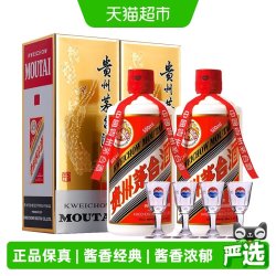茅台 酒（2026年款）酱香型白酒53度500ml