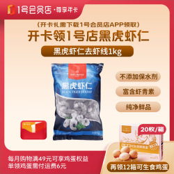 1号会员店 尊享年卡送下载1号会员店可领