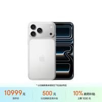 Apple iPhone 17 Pro Max 5G手机 512GB 银色