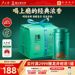 卢正浩 龙井明前 2025新茶绿茶茶叶钱塘产区龙井上瘾系列 纸包200g+50g听罐