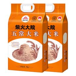 柴火大院 五常大米 5kg*2袋