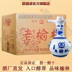 老榆林 白酒 45%vol 浓香型 500mL*4瓶 青花瓷