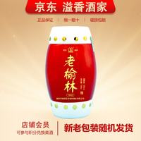 老榆林 浓香型白酒  粮食酿造 陕西特色 新老包装随机发货 50度 500mL 1瓶 老榆林1942腰鼓
