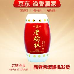 老榆林 浓香型白酒  粮食酿造 陕西特色 新老包装随机发货 50度 500mL 1瓶 老榆林1942腰鼓