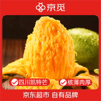 京觅 攀枝花凯特芒果 8斤单果400g+  生鲜新鲜水果 源头直发