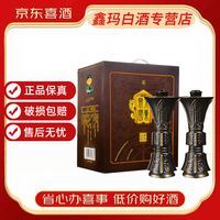 老榆林 陕西老榆林系列白酒 浓香型白酒 收藏  50度 500ml*2瓶 老榆林大秦帝国觚