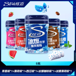 炫迈 无糖口香糖40粒*1瓶冰爆薄荷西瓜水果味清新口气零食口味