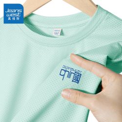 真维斯 儿童速干短袖T恤 水绿/J蓝中国K 110