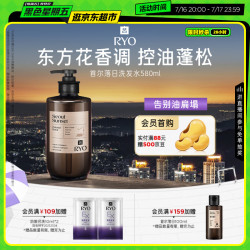 吕 香氛吕首尔落日香氛洗发水580ml 东方花香调控油蓬松持久留香