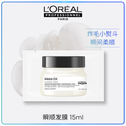 欧莱雅PRO L'OREAL PARIS巴黎欧莱雅沙龙专属（L'OREAL PROFESSIONNEL PARIS）marvel瞬顺发膜15ml