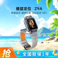 小天才 Z9A 高清双摄 儿童电话手表