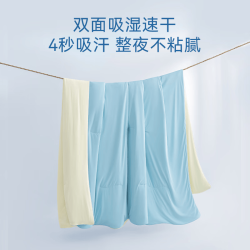 京东京造 久久双面睡夏被7A抗菌  黄/蓝 2x2.3m