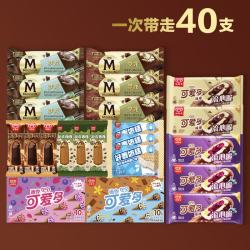 和路雪 梦龙迷你可爱多巧克力脆皮威化雪糕 40支