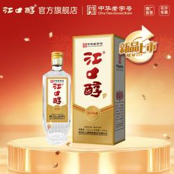 江口醇 江口经典 52度浓香型白酒 纯粮酒口粮酒礼盒 固态发酵中华  52度 500mL 1瓶