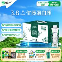 蒙牛 特仑苏 有机纯牛奶  优选纯牛奶16盒 箱装 250ml
