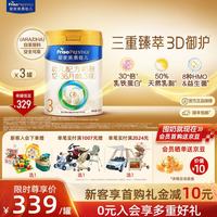 美素佳儿 PRESTIGE 皇家美素佳儿 幼儿奶粉 国行版 3段 800g*3罐
