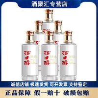江口醇 醇和之光 浓香口粮光瓶酒 纯粮食固态发酵52度500ml/瓶 52度 500mL 1瓶 单瓶装