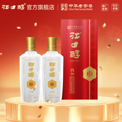 江口醇 鸿30 浓香型白酒 中华 宴席宴请 节日送礼 52度 500mL 2瓶 双瓶装