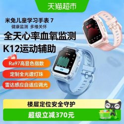 小米 7X 4G儿童智能手表 粉色 硅胶表带 (北斗、GPS、血氧)