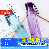 LOCK&LOCK HLC644S601 塑料杯 550ml*2 绿色+紫色