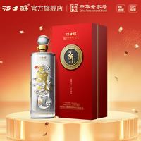 江口醇 纯粮酒 浓香型白酒  单瓶装