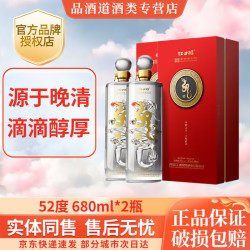 江口醇 中华 浓香型白酒 礼盒  礼盒装