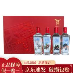 全兴大曲 全兴 全兴大曲 诗意礼盒 浓香型 白酒 52度 100mL*4瓶 盒装 1盒