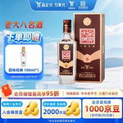 全兴大曲 纯粮酿造 浓香型白酒  单瓶装