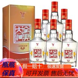 全兴大曲 全兴四川全兴大曲 浓香型纯粮食白酒 52度 500mL 6瓶 全兴大曲经典方瓶