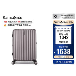 新秀丽 ENOW系列 PC拉杆箱 GU9*13002 拿铁咖 25英寸