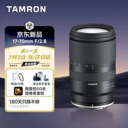 腾龙 B070Z 17-70mm F2.8 防抖微单镜头 尼康Z口