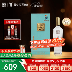 全兴大曲 QUANXING 全兴 大曲 繁花锦 52%vol 浓香型白酒 500ml 单瓶装
