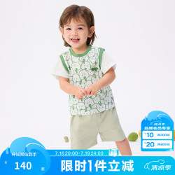 巴拉巴拉 吸湿速干 儿童短袖套装