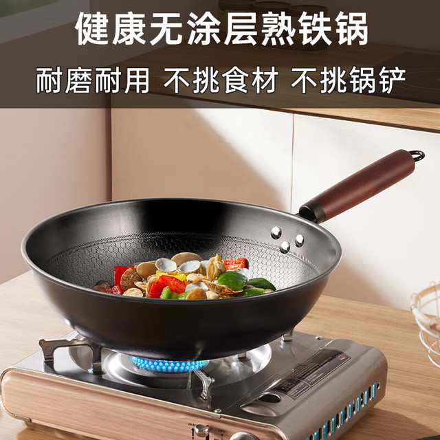 炊大皇 玄铁二代 无涂层精铁平底炒锅 32cm 带盖子