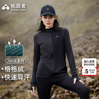 拓路者 春秋季抓绒衣女薄款立领夹克女款户外休闲摇粒绒外套保暖内胆 黑色 S