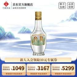 文君 45%vol 浓香型白酒 125ml 单瓶装