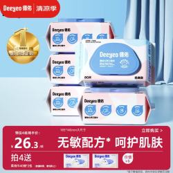 德佑 婴儿手口湿巾 80抽*5包