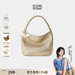 ECODAY 原创设计托特包高级感编织包大容量单肩包男女情侣同款婚包礼物 香槟色（中号）
