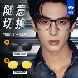 依视路 近视墨镜男款开车专用防蓝光镜片可配度数