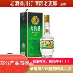 文君 金质文君酒 1988复刻版 52度 1.5L/3L浓香型白酒 1.5L*1瓶