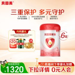 贝因美 爱加系列 婴儿奶粉 国产版