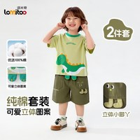 移动端：lomitoo 100%纯棉 儿童短袖T恤