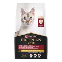 冠能 鸡肉成猫粮7kg室内猫主粮大包装英短黑布偶增肥发腮/品牌授权