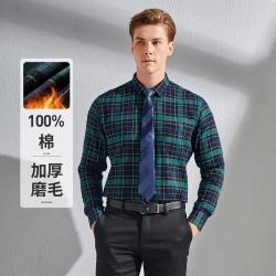 NAUTICA 男士商务正装格子衬衫