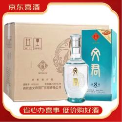 文君 酒 小酒版情怀装 文君真藏 浓香型白酒 52度 500mL 6瓶 文君真藏8