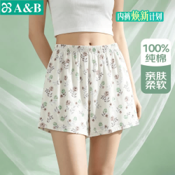 A&B 纯棉高腰印花睡裤 野蔷薇 3XL