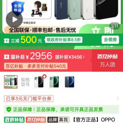 真我 OPPO真我GT8 Pro第五代骁龙8至尊版旗舰芯电竞手机 骁龙8Elite Gen 5